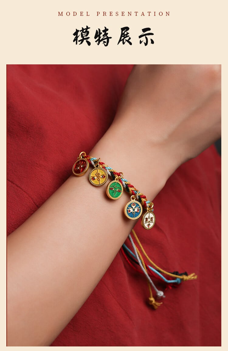 《Five Wealth Gods》 Zakhira Tibetan Wealth Woven Bracelet