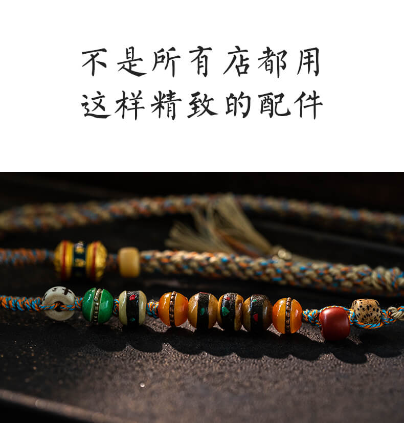 《Southern Flute Farewell》 Handcrafted Thangka Necklace Cord