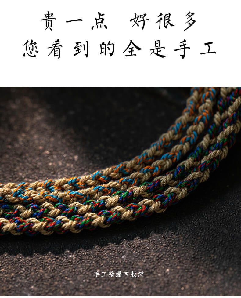 《Southern Flute Farewell》 Handcrafted Thangka Necklace Cord