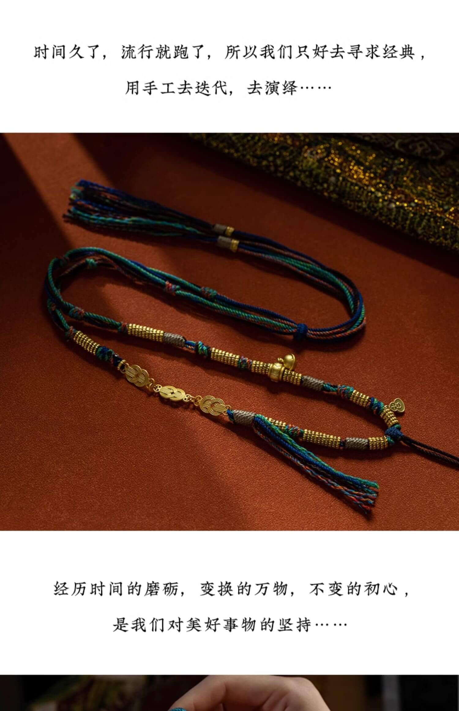 《Cuican》 Ethnic Style Thangka Amulet Tibetan Hanging Cord