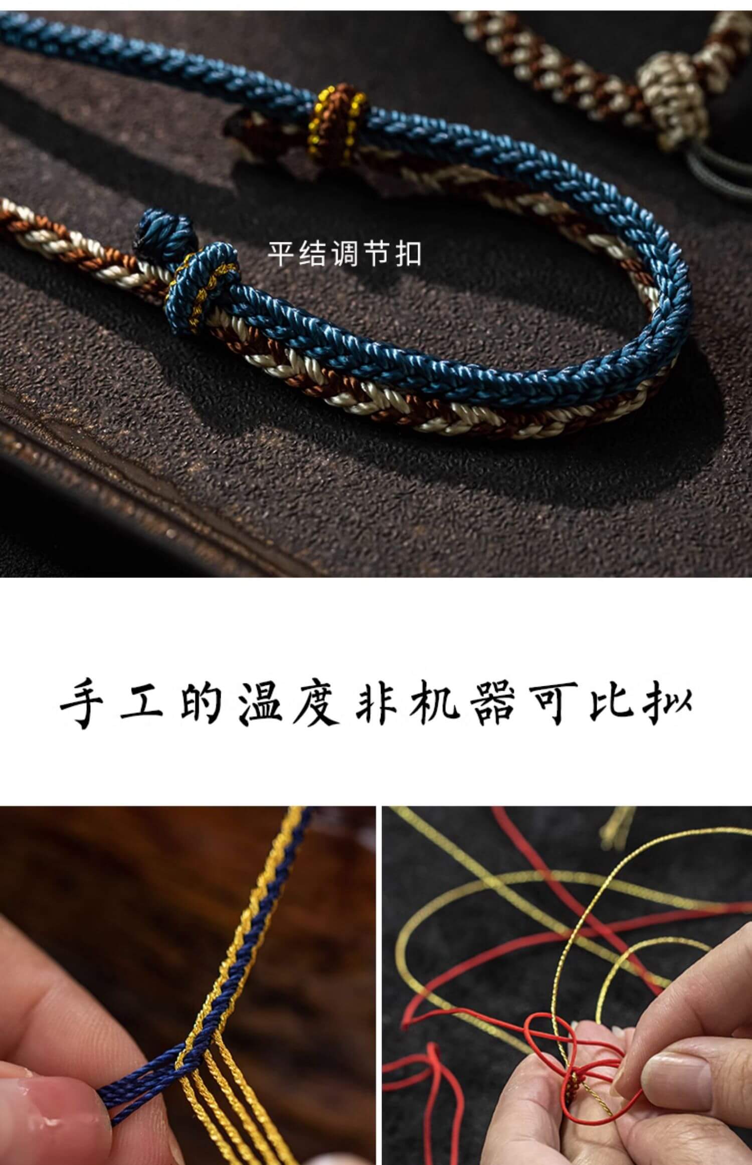 《Qingfengtan》 Beeswax Tibetan Thangka Ethnic Style Hanging Cord