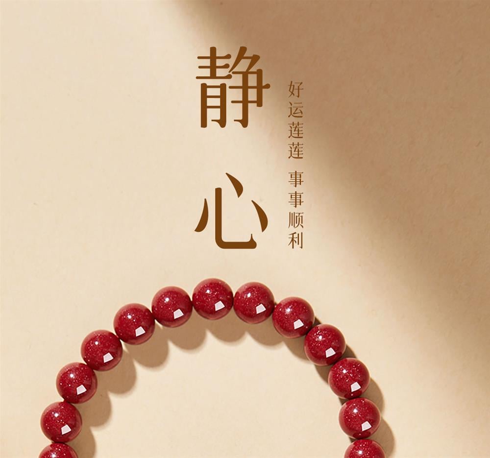 《Tranquility》 Lotus Cinnabar and White Cat's Eye Bracelet