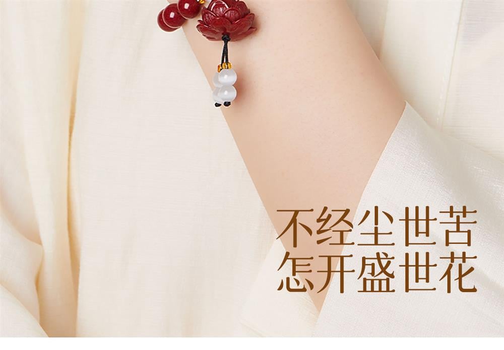 《Tranquility》 Lotus Cinnabar and White Cat's Eye Bracelet