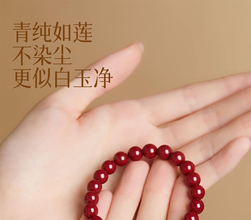 《Tranquility》 Lotus Cinnabar and White Cat's Eye Bracelet