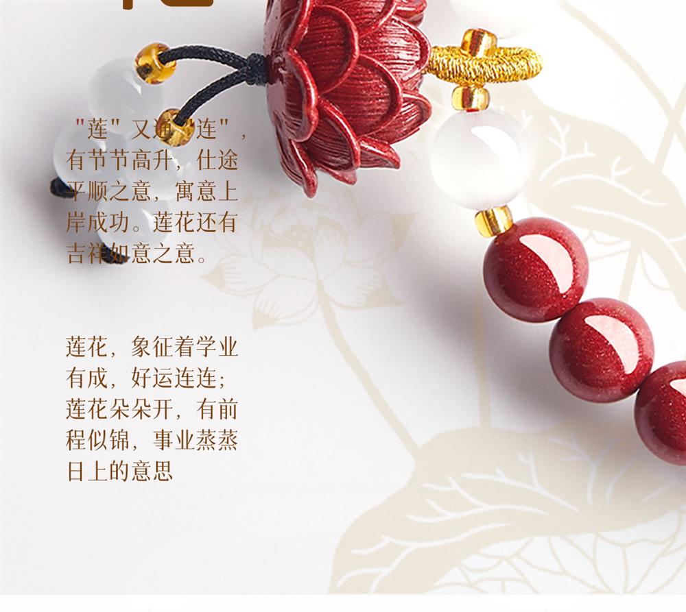 《Tranquility》 Lotus Cinnabar and White Cat's Eye Bracelet