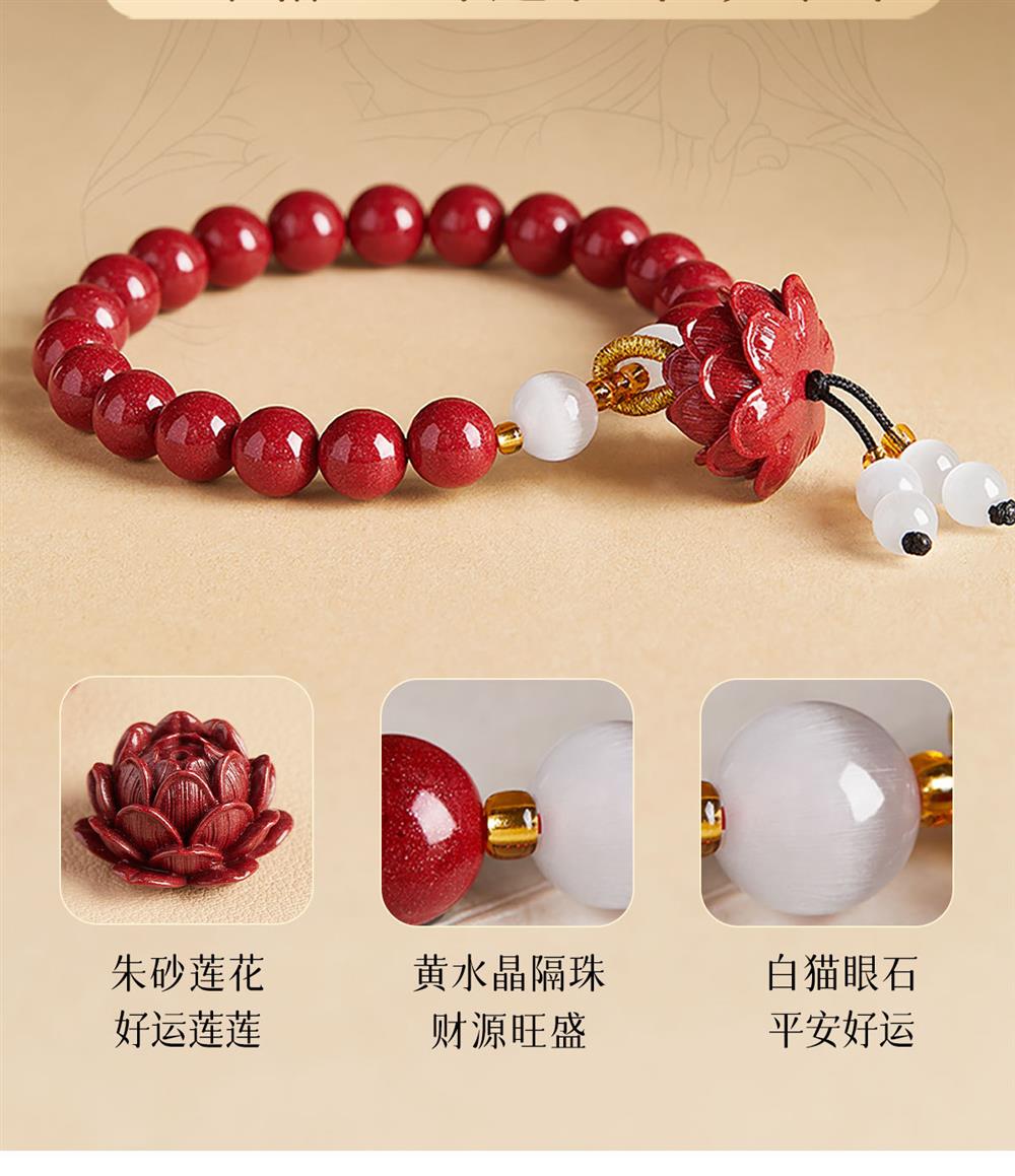 《Tranquility》 Lotus Cinnabar and White Cat's Eye Bracelet