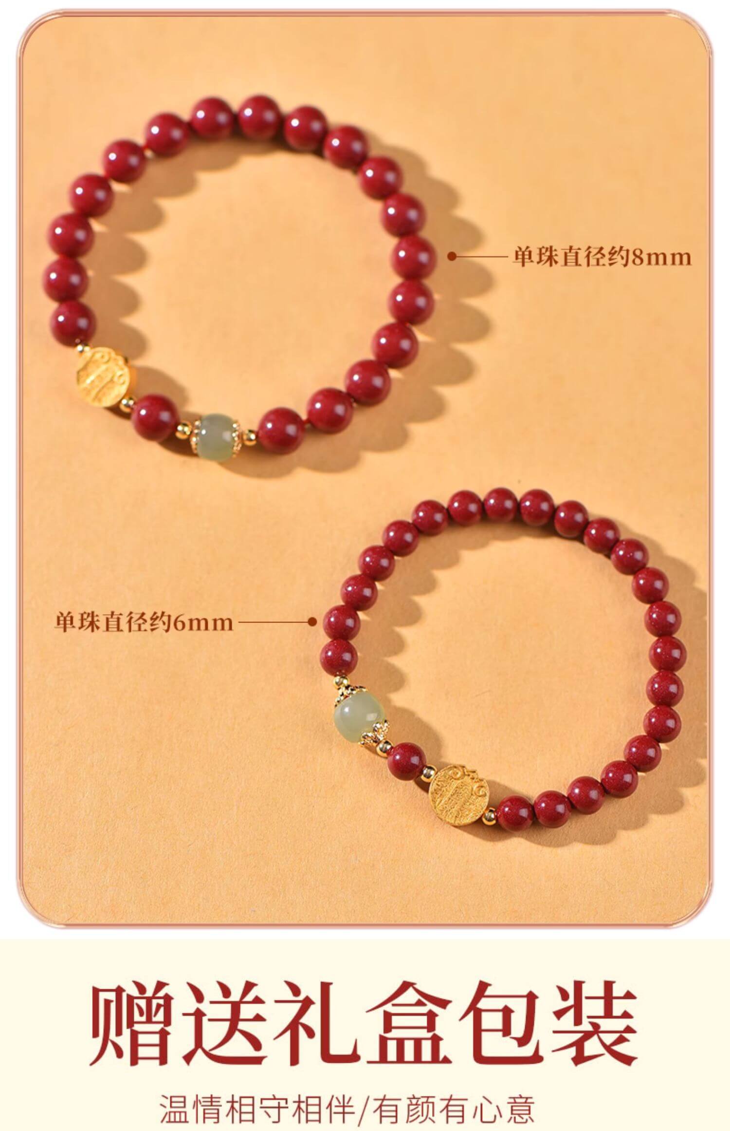 《The Five Wealth Gods》 Natural Cinnabar Wealth Attracting Bracelet for Men and Women