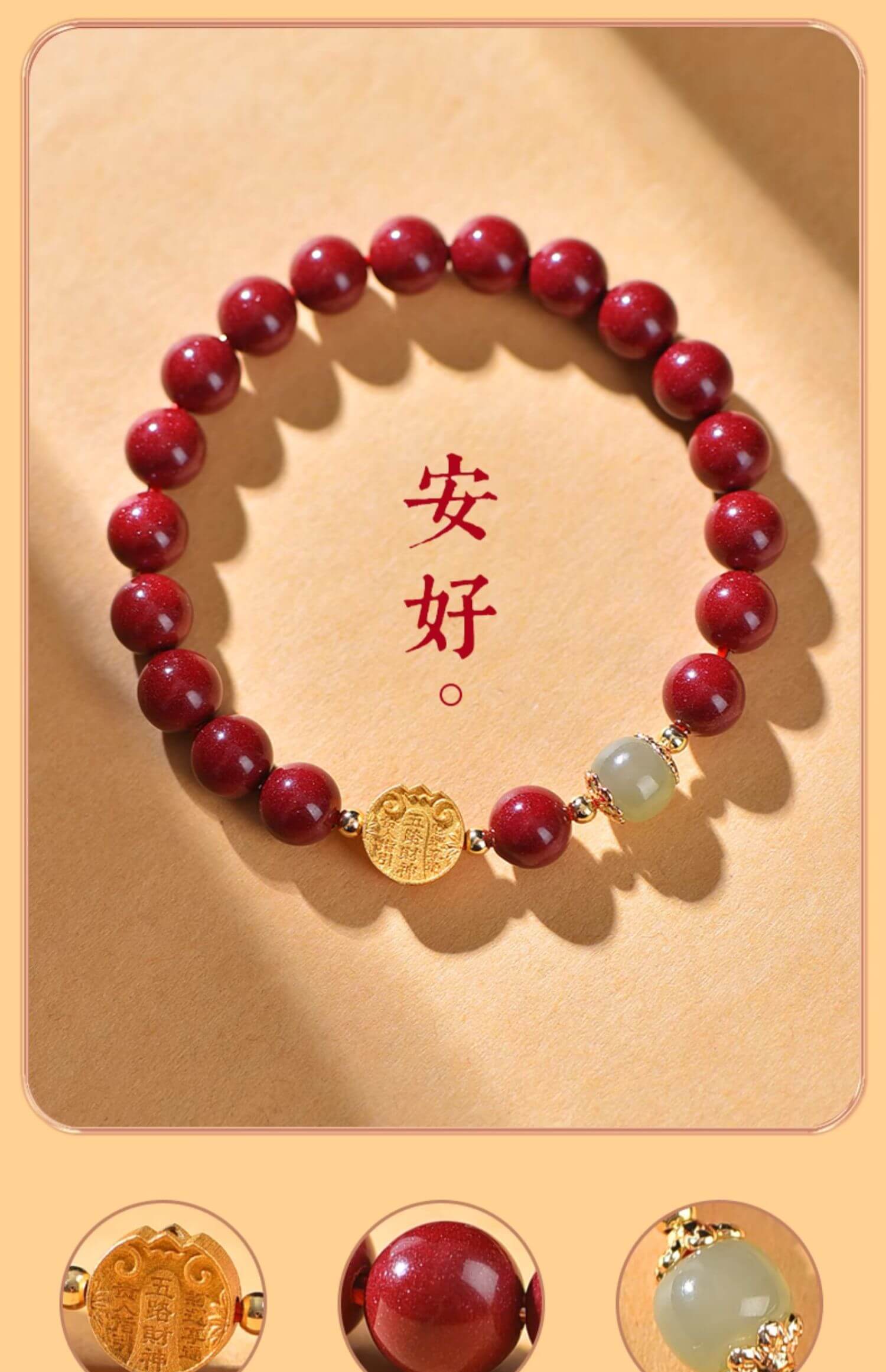 《The Five Wealth Gods》 Natural Cinnabar Wealth Attracting Bracelet for Men and Women