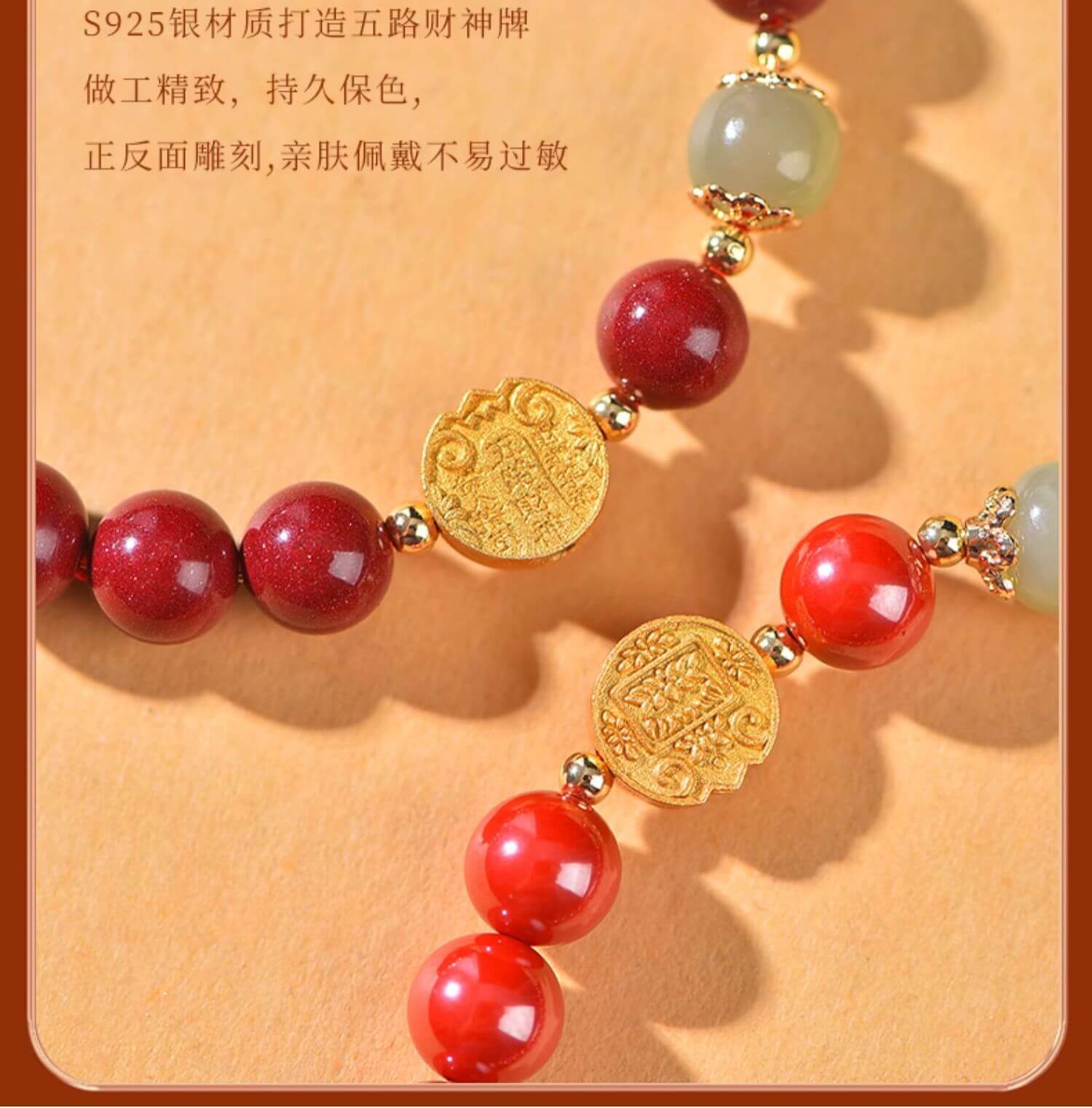 《The Five Wealth Gods》 Natural Cinnabar Wealth Attracting Bracelet for Men and Women