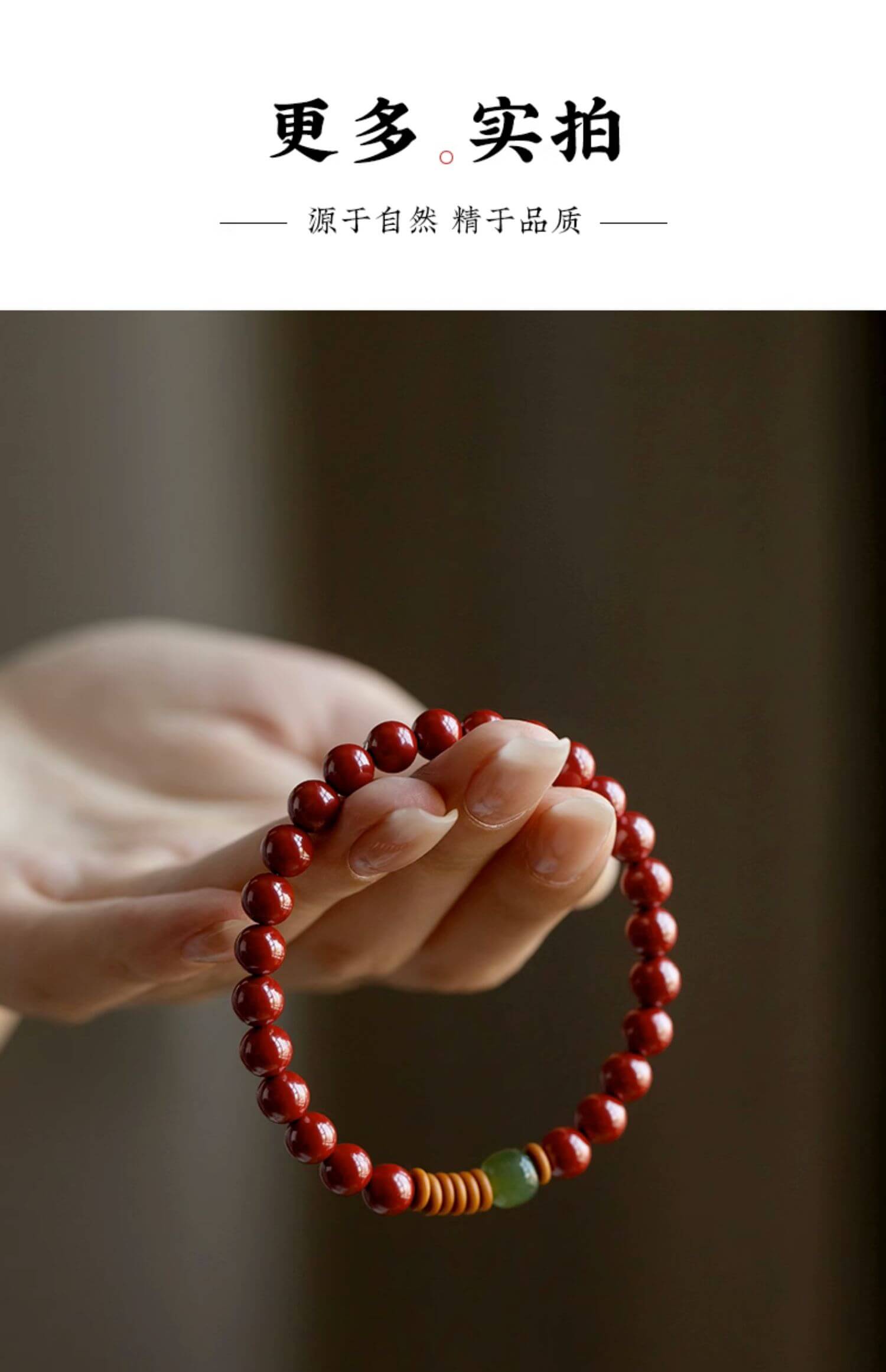 《A Hint of Cinnabar Red》 Hetian Green Jade Olive Bracelet - Ancient Style