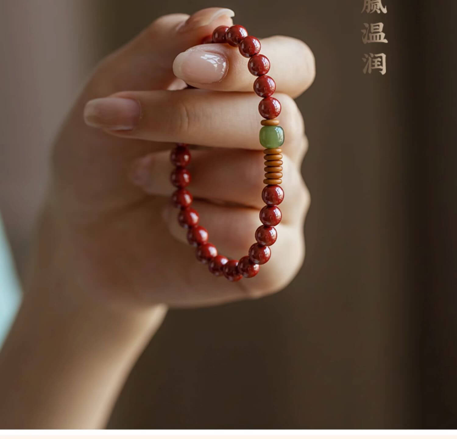 《A Hint of Cinnabar Red》 Hetian Green Jade Olive Bracelet - Ancient Style