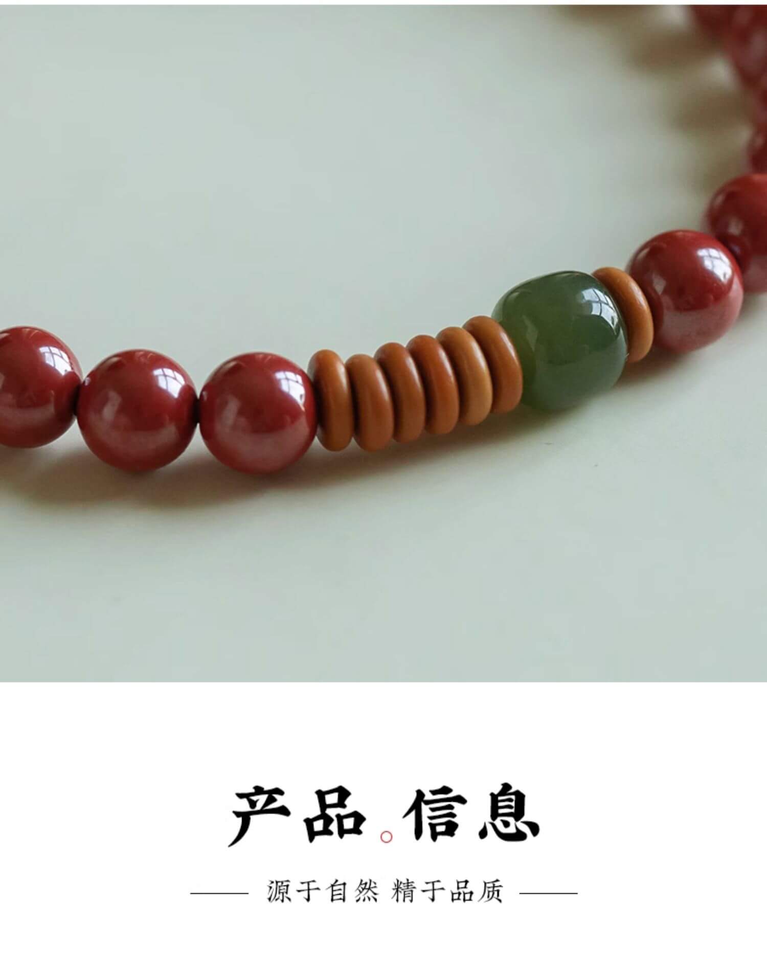 《A Hint of Cinnabar Red》 Hetian Green Jade Olive Bracelet - Ancient Style