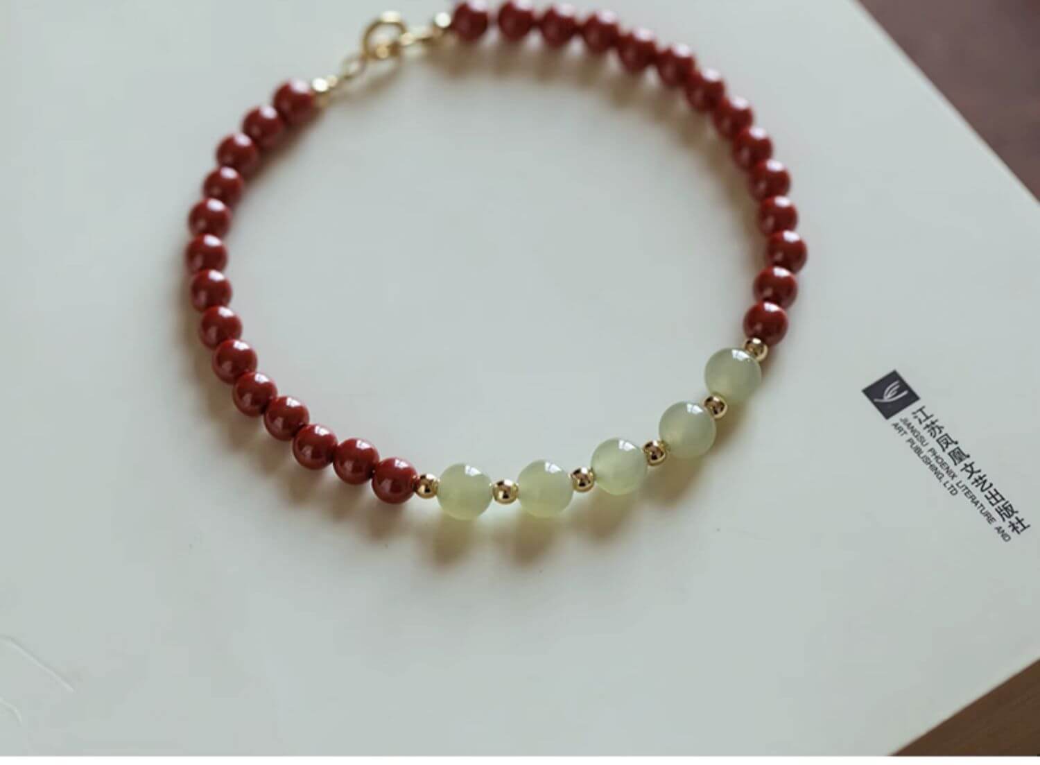 《Enchanting Gaze》 Traditional Style Purple Gold Sand and Hetian Jade Bracelet