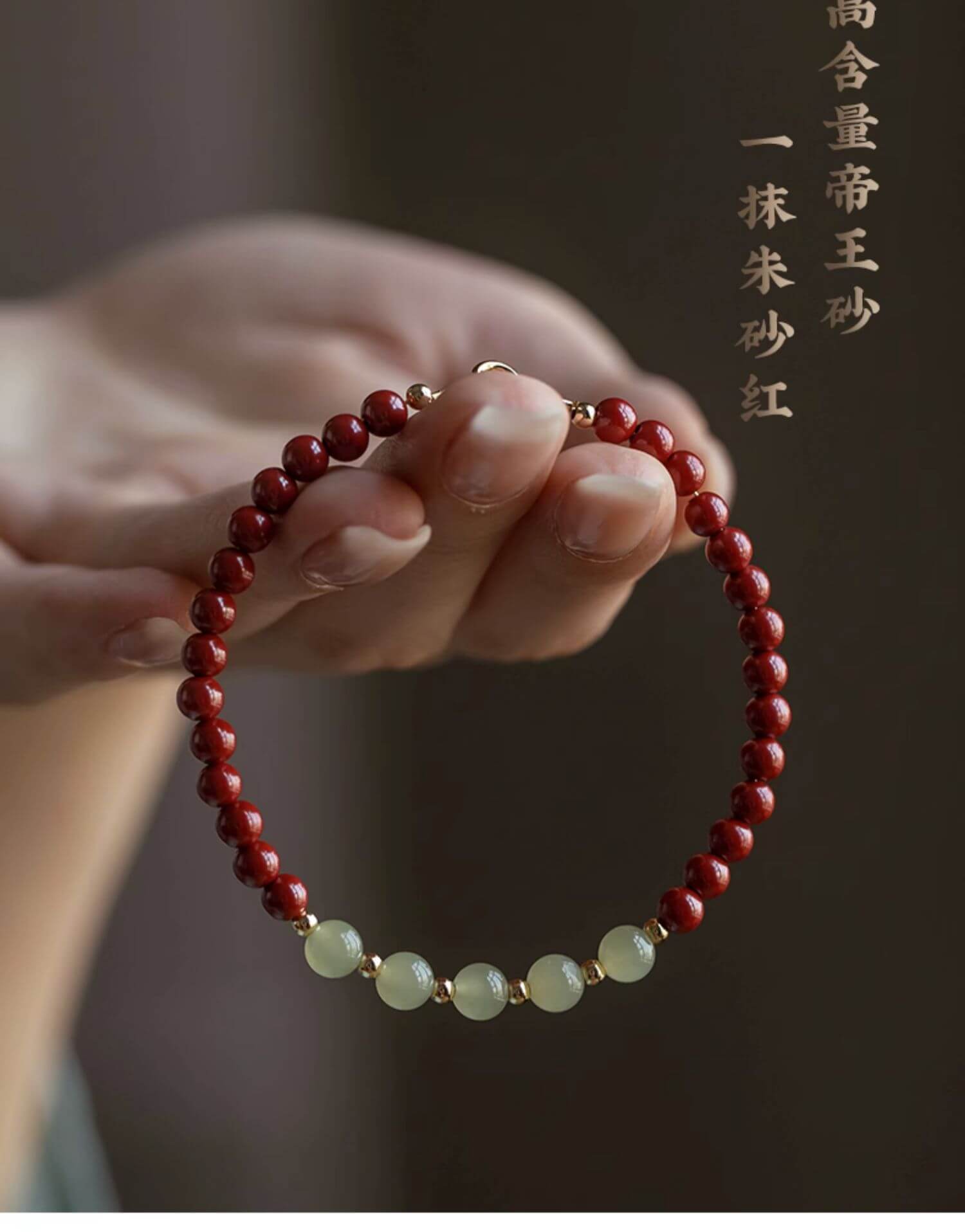 《Enchanting Gaze》 Traditional Style Purple Gold Sand and Hetian Jade Bracelet