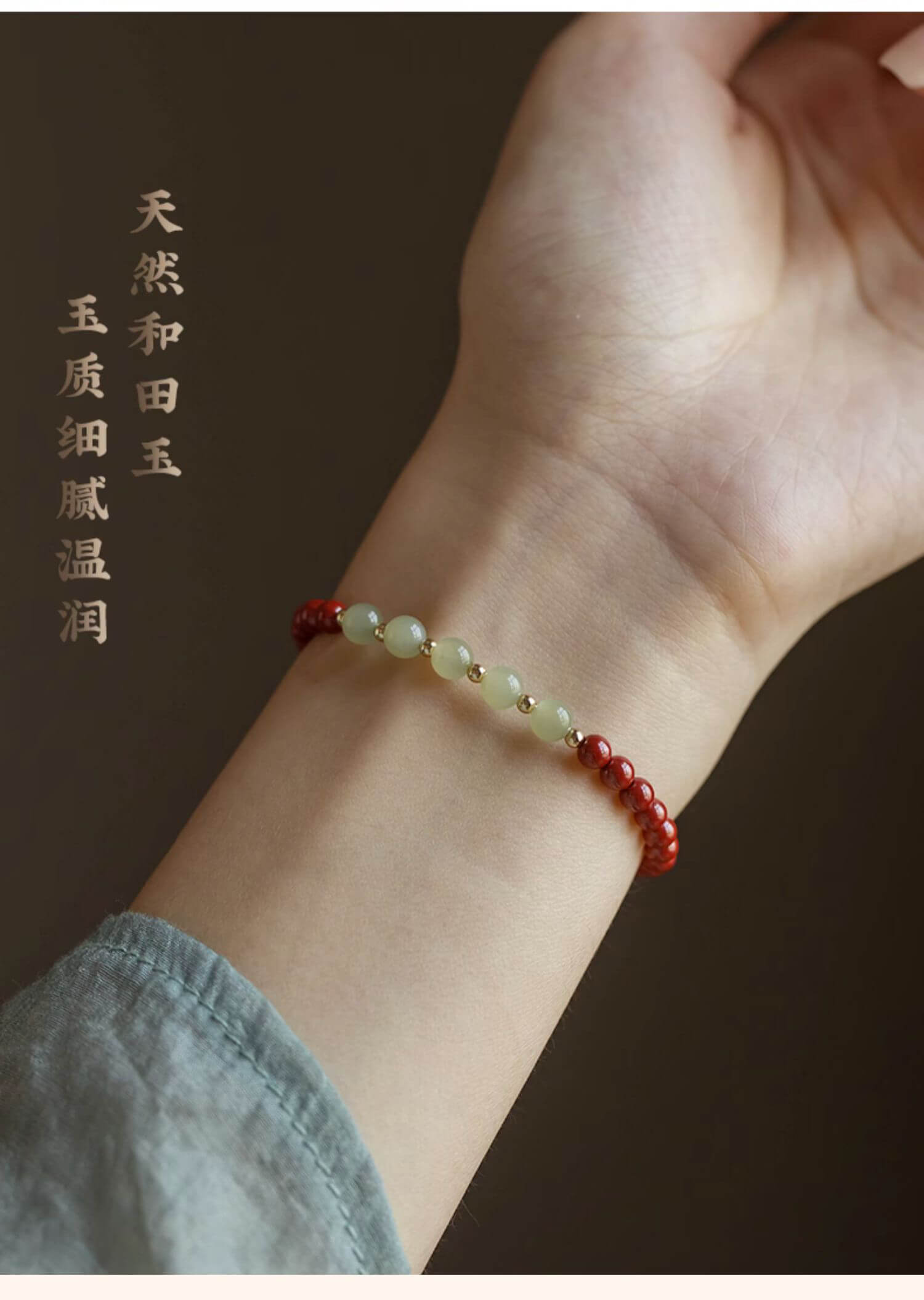 《Enchanting Gaze》 Traditional Style Purple Gold Sand and Hetian Jade Bracelet