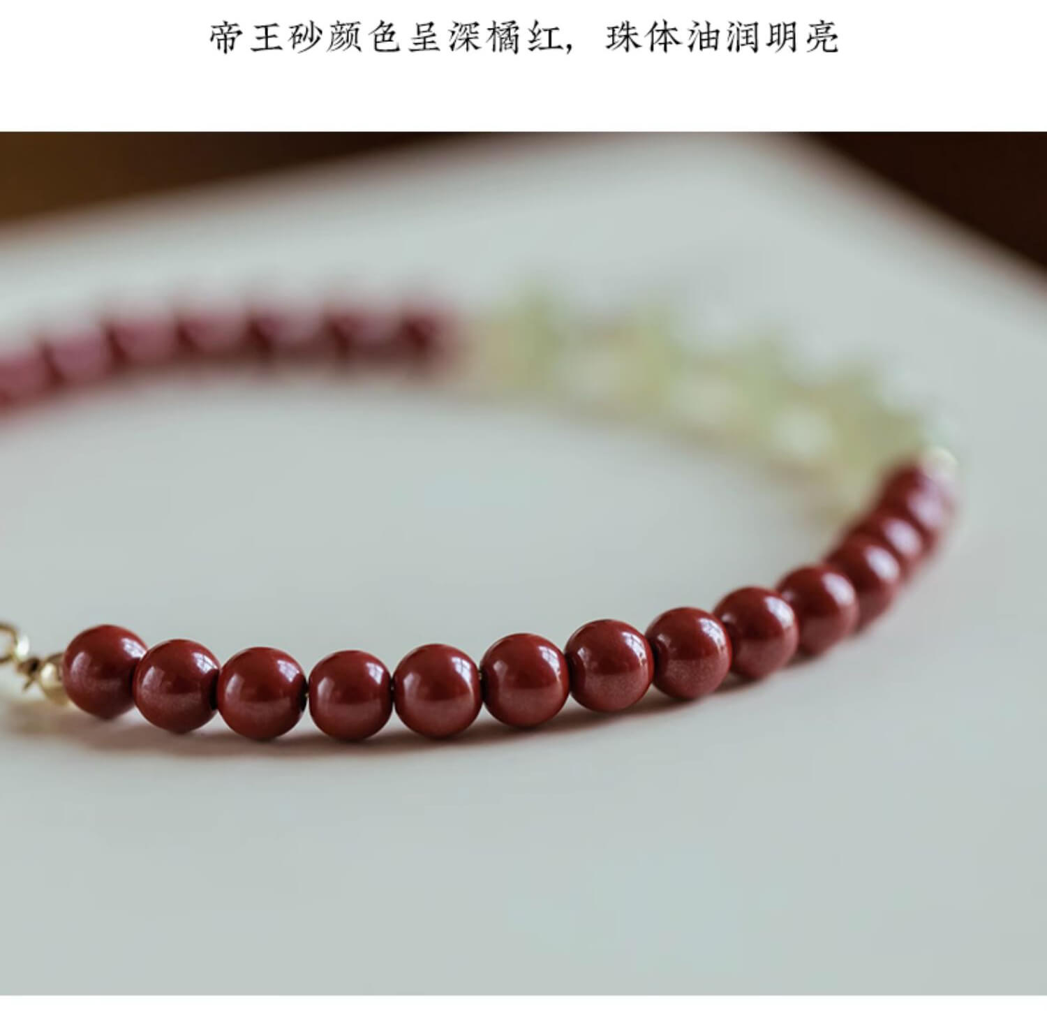 《Enchanting Gaze》 Traditional Style Purple Gold Sand and Hetian Jade Bracelet