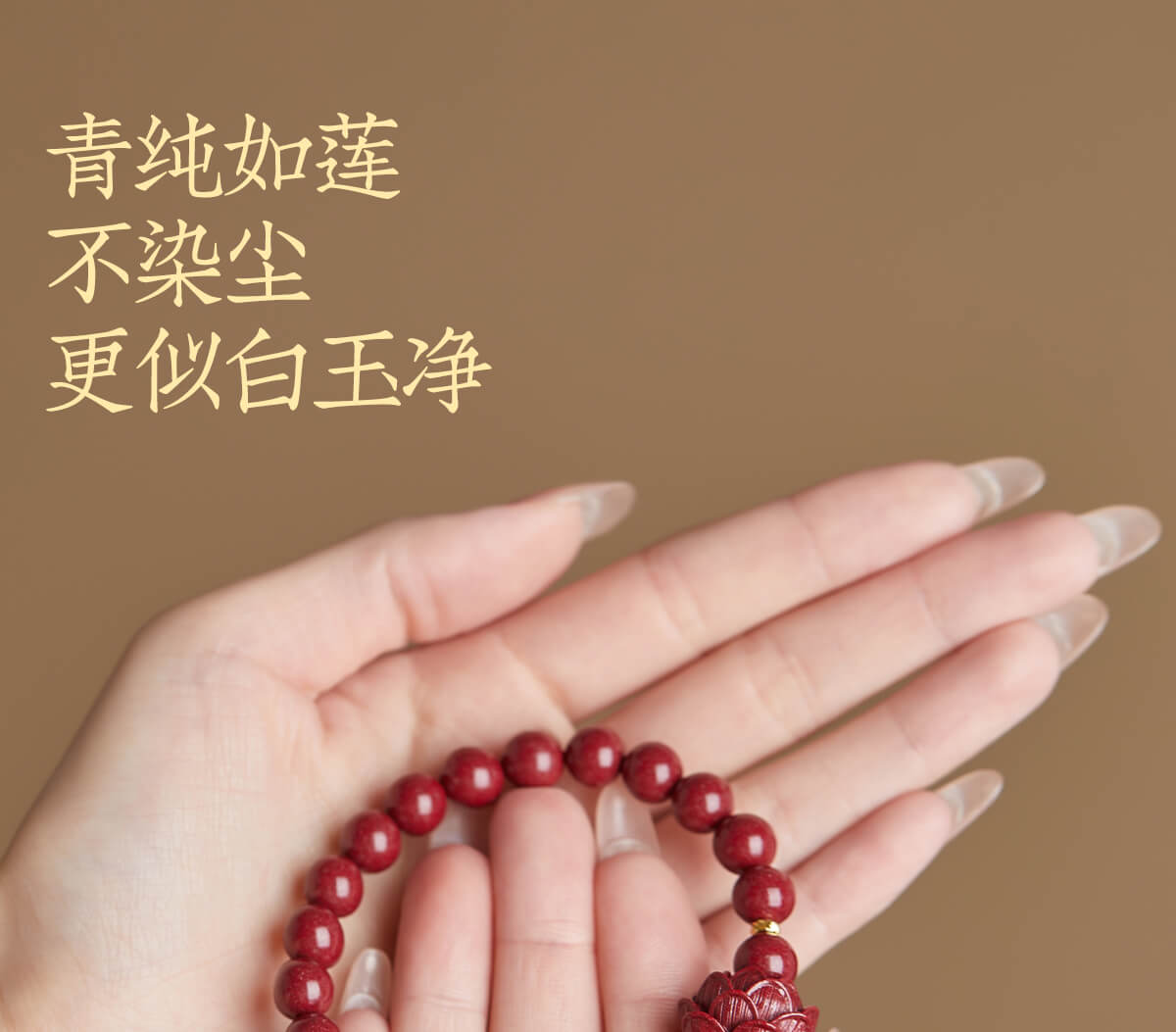 《Tranquility Amidst Transience》 Lotus Meditation Cinnabar Bracelet