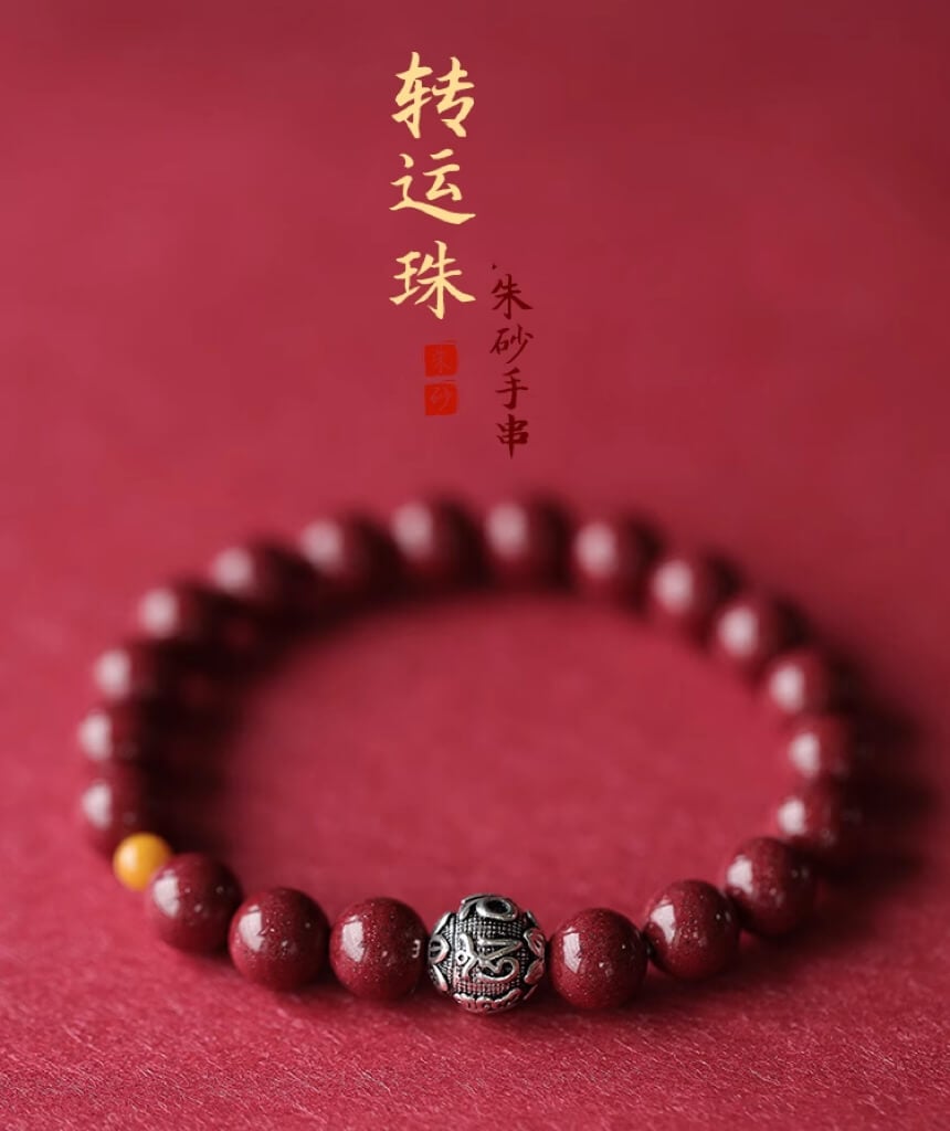 《Six-Syllable Mantra》 Purple Gold Sand Buddhist Rosary