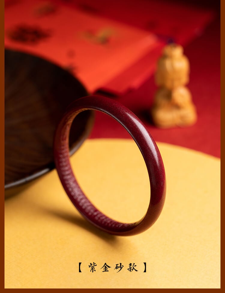 《The Heart Sutra》 Natural Red Cinnabar Good Luck Heart Sutra Bracelet