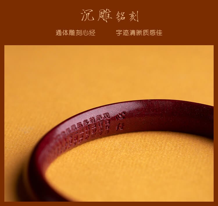 《The Heart Sutra》 Natural Red Cinnabar Good Luck Heart Sutra Bracelet