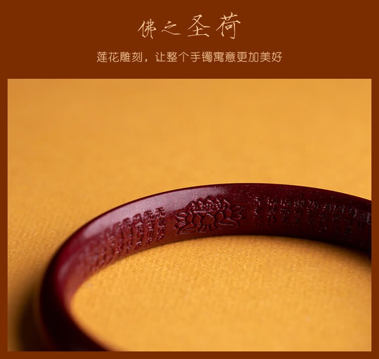 《The Heart Sutra》 Natural Red Cinnabar Good Luck Heart Sutra Bracelet