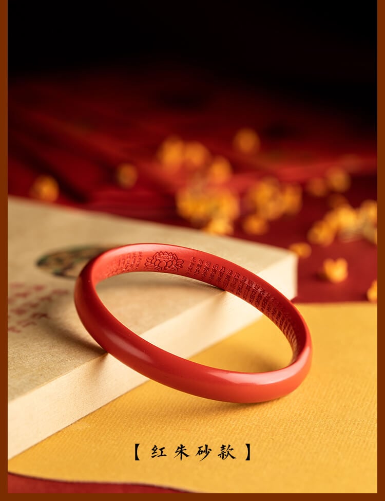 《The Heart Sutra》 Natural Red Cinnabar Good Luck Heart Sutra Bracelet