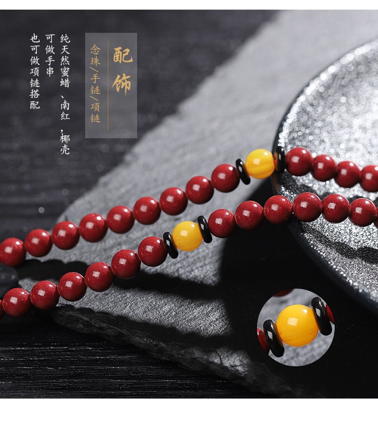 108-bead multilayer cinnabar bracelet of auspicious signs