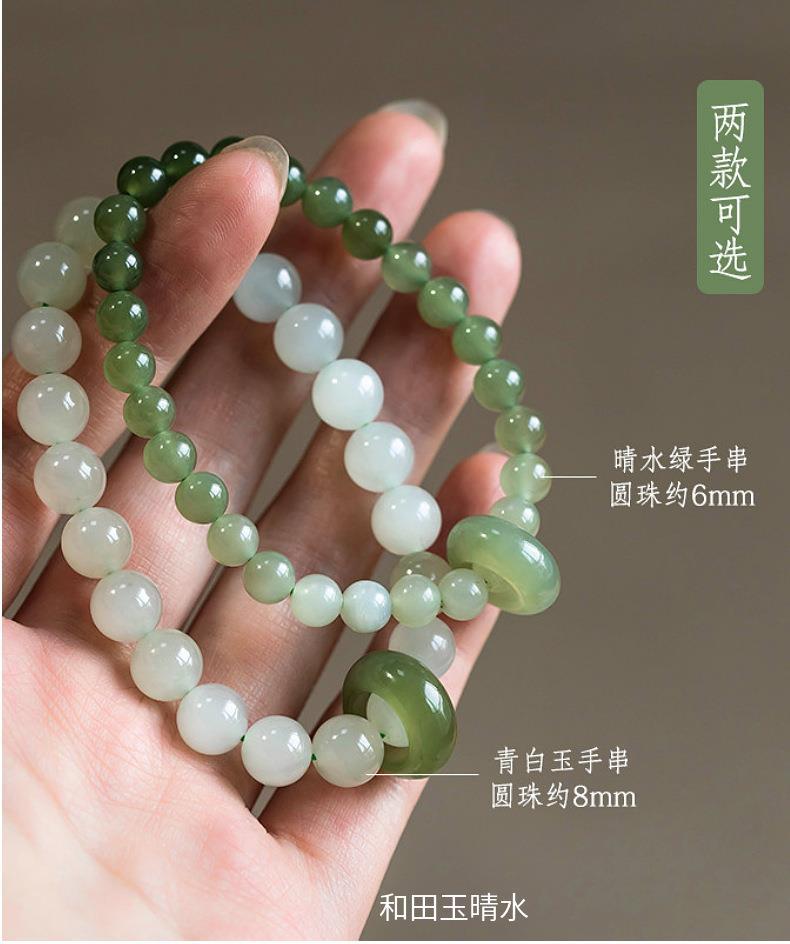 《Tranquility of Green》 Hetian Jade Clear Lake Green Bracelet