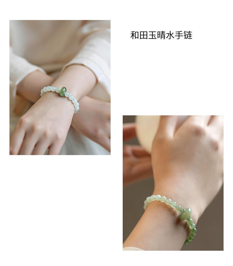 《Tranquility of Green》 Hetian Jade Clear Lake Green Bracelet