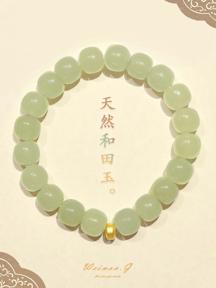 《Green Journey》 Clearwater Hetian Jade Bracelet