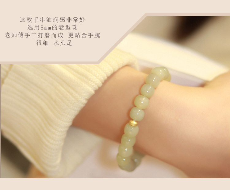 《Green Journey》 Clearwater Hetian Jade Bracelet