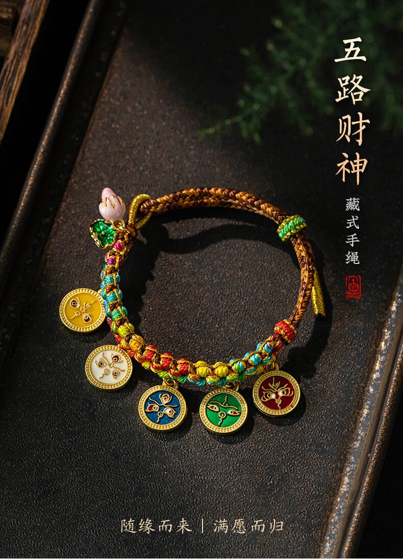 《Five Wealth Gods》 Tibetan Woven Peach Blossom Luck Bracelet