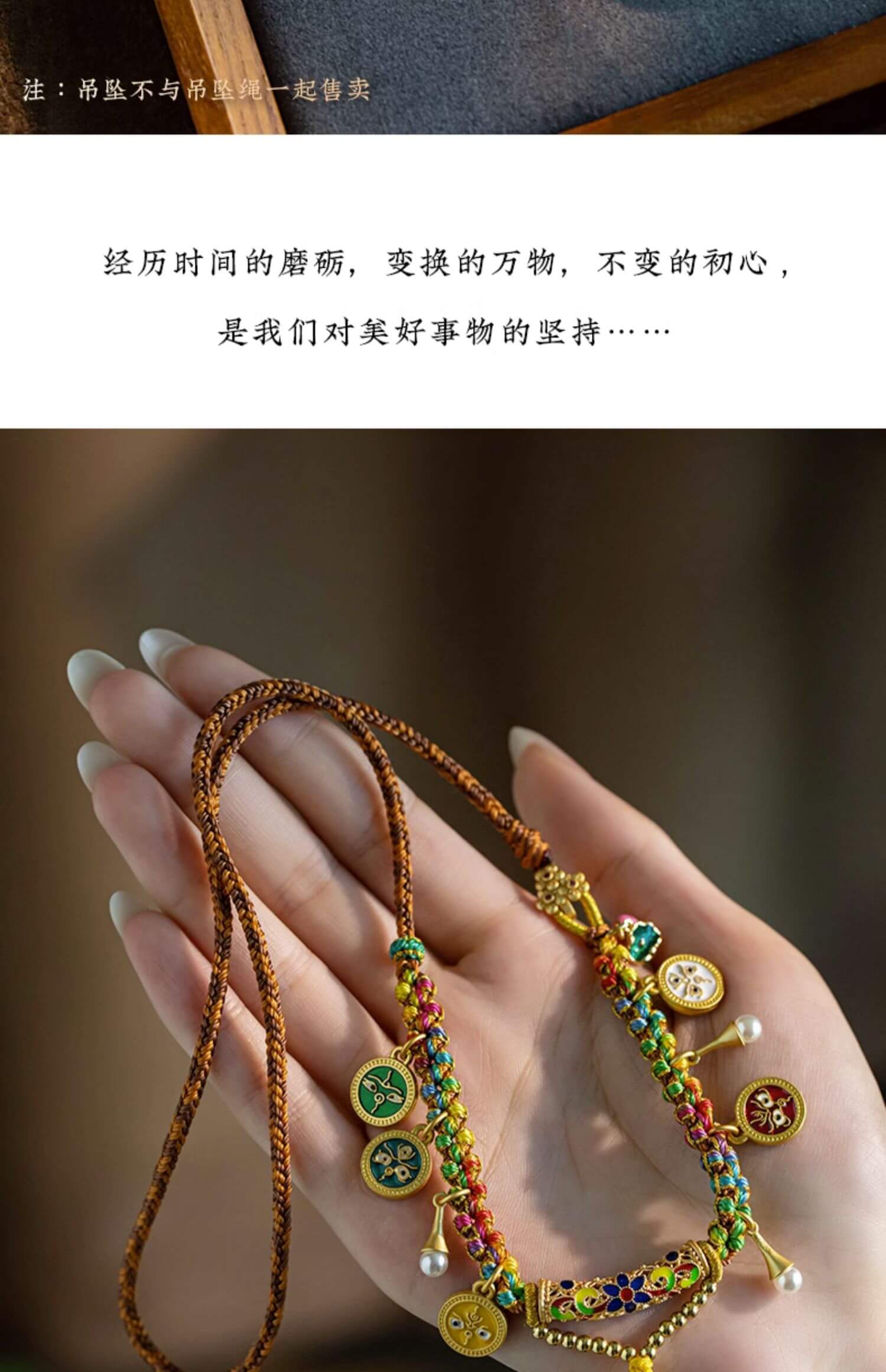 《Ruo Tao》 Tibetan Style Five Wealth Gods Pendant with Peach Blossom Rope Hanging Cord