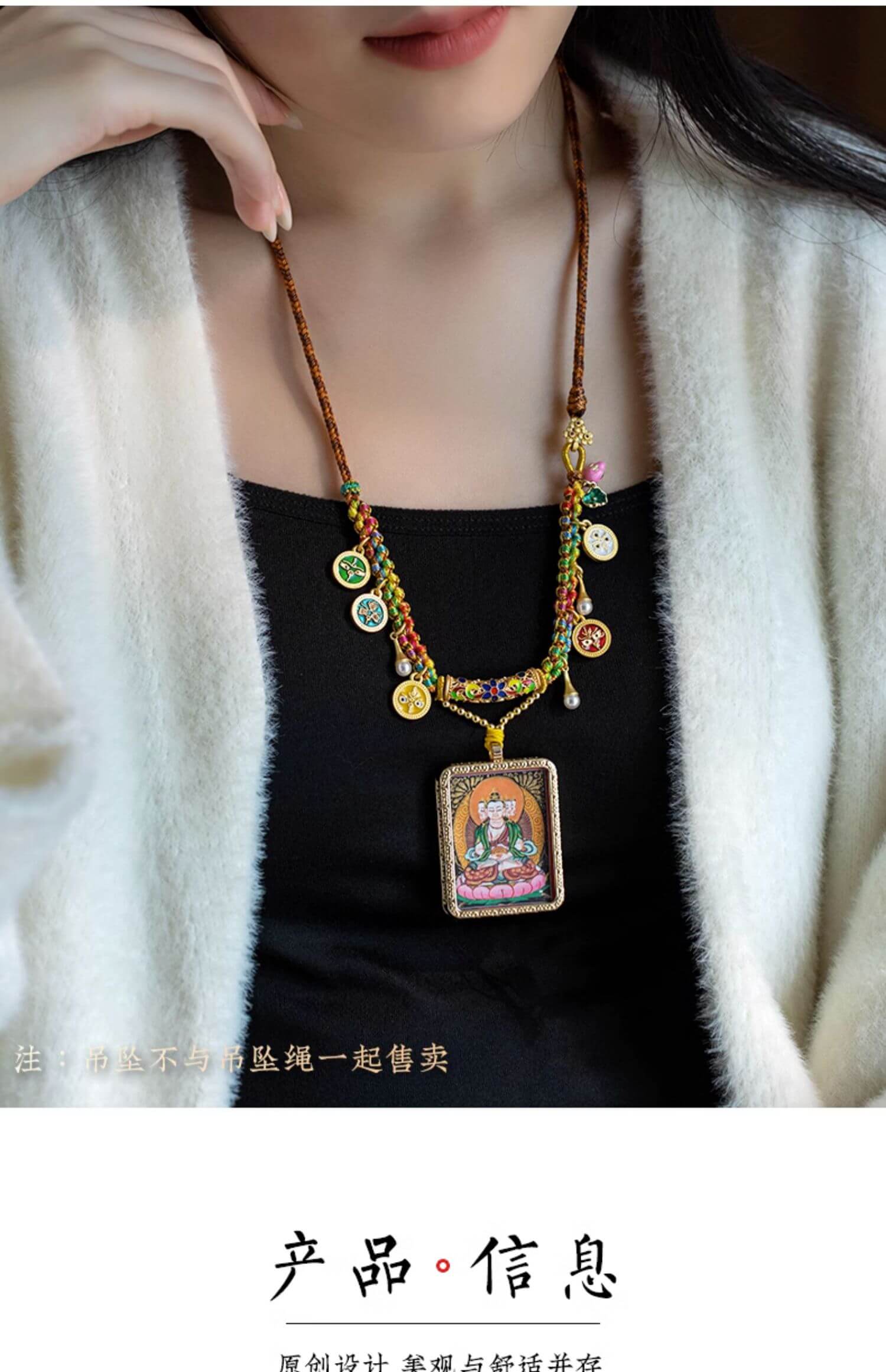 《Ruo Tao》 Tibetan Style Five Wealth Gods Pendant with Peach Blossom Rope Hanging Cord