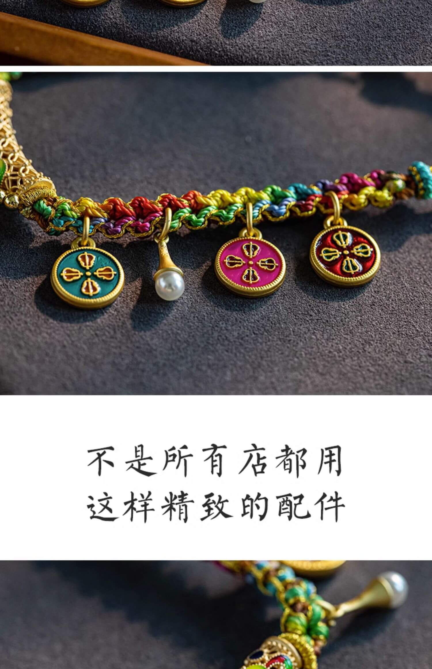 《Ruo Tao》 Tibetan Style Five Wealth Gods Pendant with Peach Blossom Rope Hanging Cord