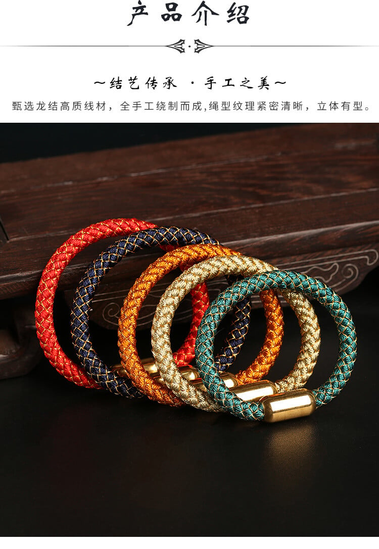 《Dragon Scale》 Dragon Cord Men's Five Elements Bracelet (Gold, Wood, Water, Fire, Earth)