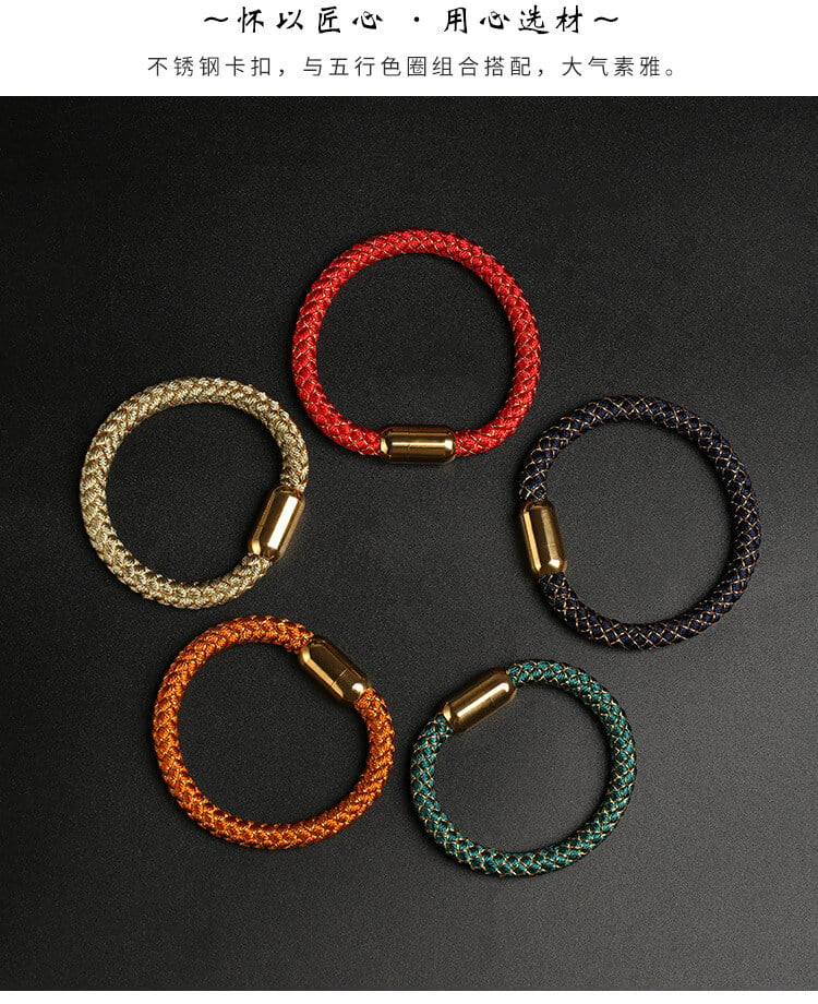 《Dragon Scale》 Dragon Cord Men's Five Elements Bracelet (Gold, Wood, Water, Fire, Earth)