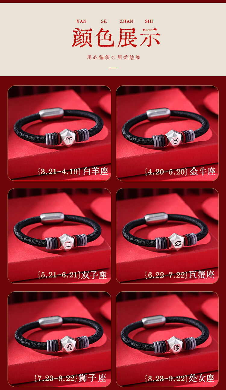 《The Twelve Zodiac Signs》 Silver Foot Men's Ninefold Path of Mahakasyapa Vajra Knot Bracelet