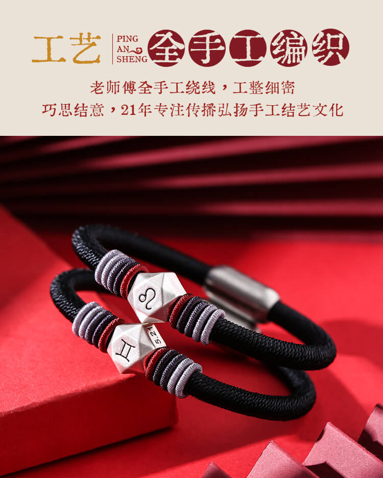 《The Twelve Zodiac Signs》 Silver Foot Men's Ninefold Path of Mahakasyapa Vajra Knot Bracelet