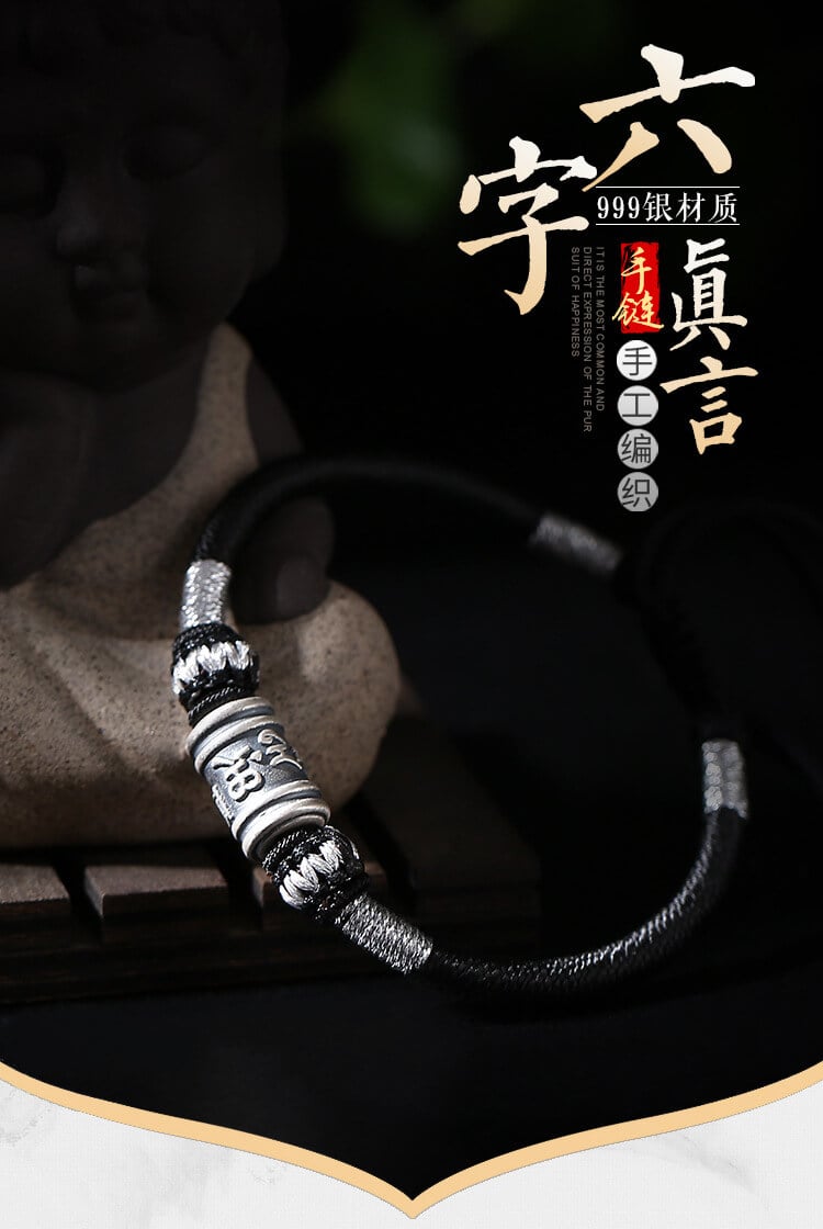 《The Six-Syllable Mantra》 999 Silver Braided Men's Bracelet