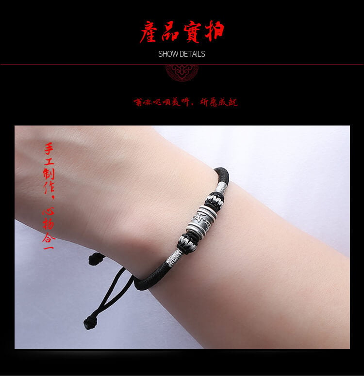 《The Six-Syllable Mantra》 999 Silver Braided Men's Bracelet