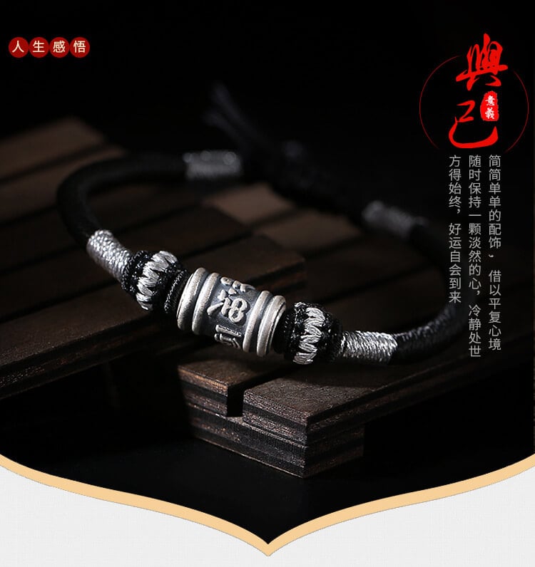 《The Six-Syllable Mantra》 999 Silver Braided Men's Bracelet