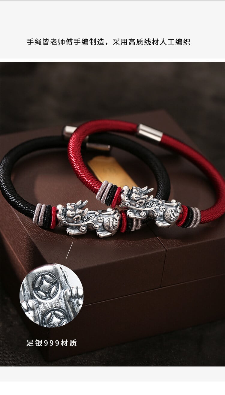 《The Wealth-Attracting Pixiu》 Silver Foot Men's Vintage Braided Bracelet