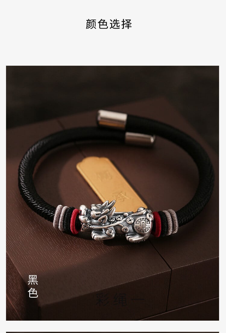 《The Wealth-Attracting Pixiu》 Silver Foot Men's Vintage Braided Bracelet