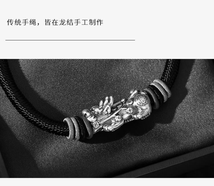 《The Wealth-Attracting Pixiu》 Silver Foot Men's Vintage Braided Bracelet