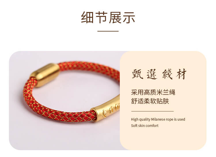 《The Dragon Scale》 Six-Syllable Mantra Auspicious Dragon Rope Bracelet