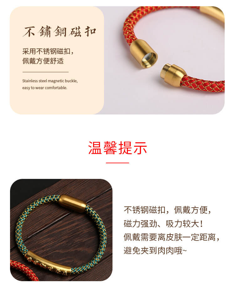 《The Dragon Scale》 Six-Syllable Mantra Auspicious Dragon Rope Bracelet