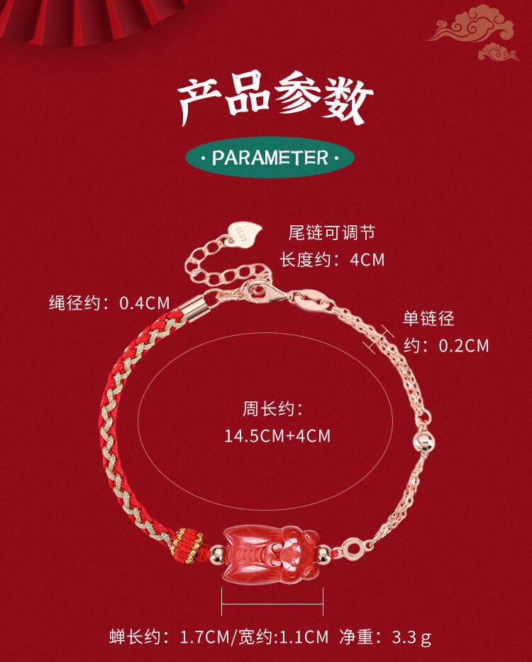 《Exam Success》 Red Cinnabar Bracelet for Men and Women