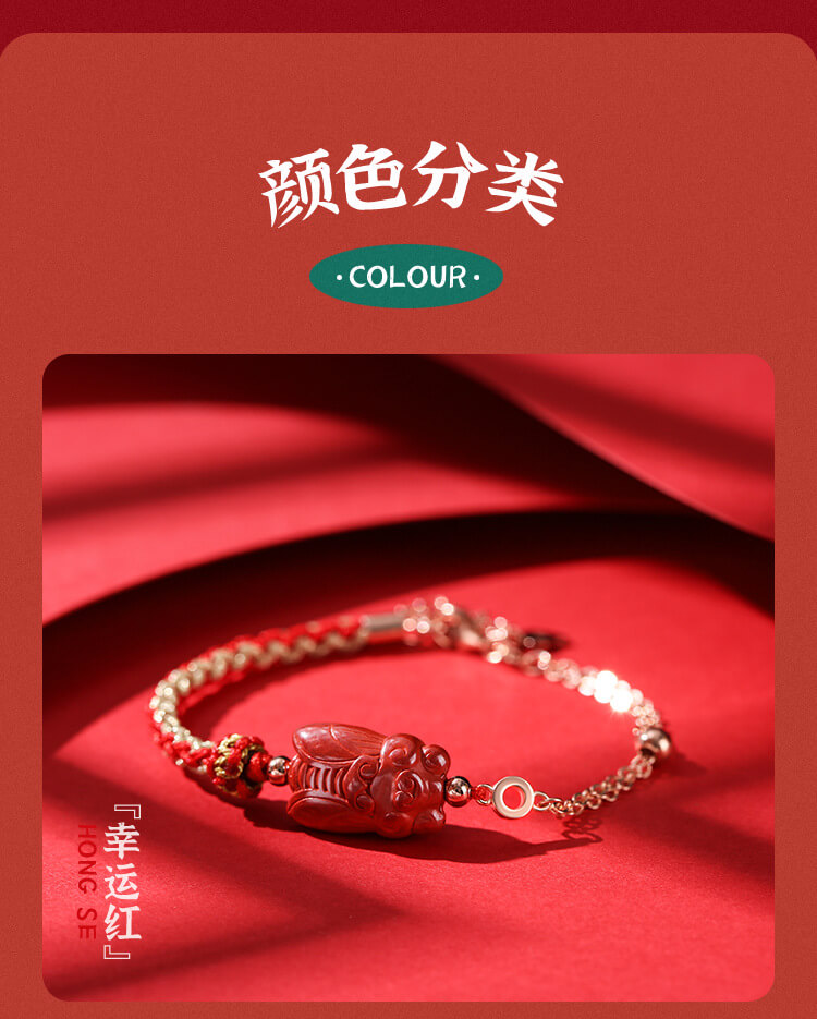 《Exam Success》 Red Cinnabar Bracelet for Men and Women