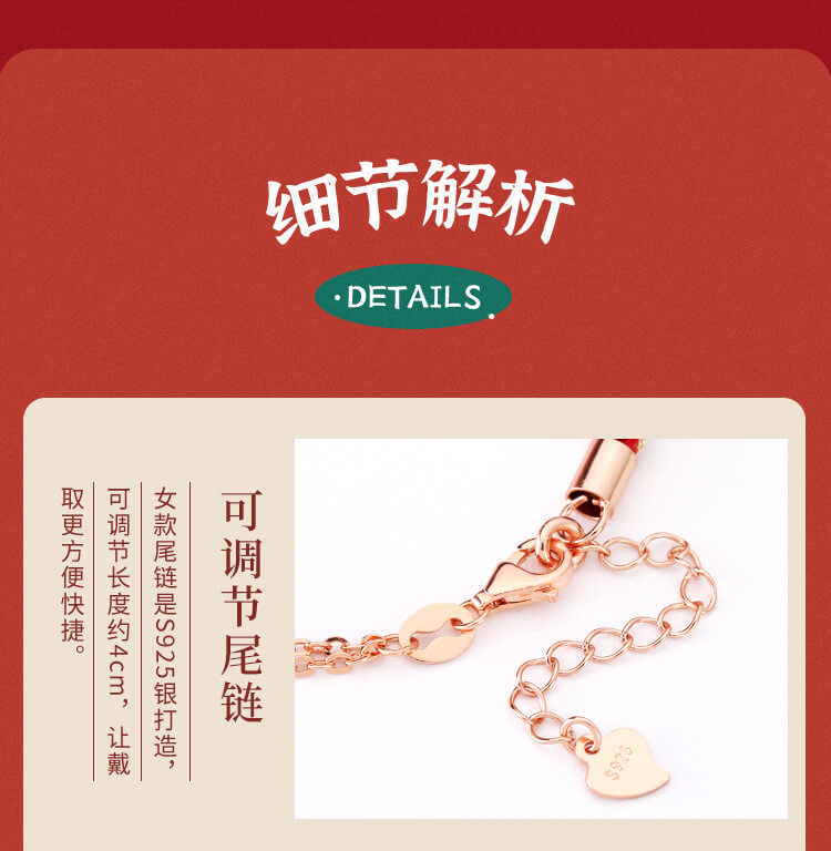 《Exam Success》 Red Cinnabar Bracelet for Men and Women